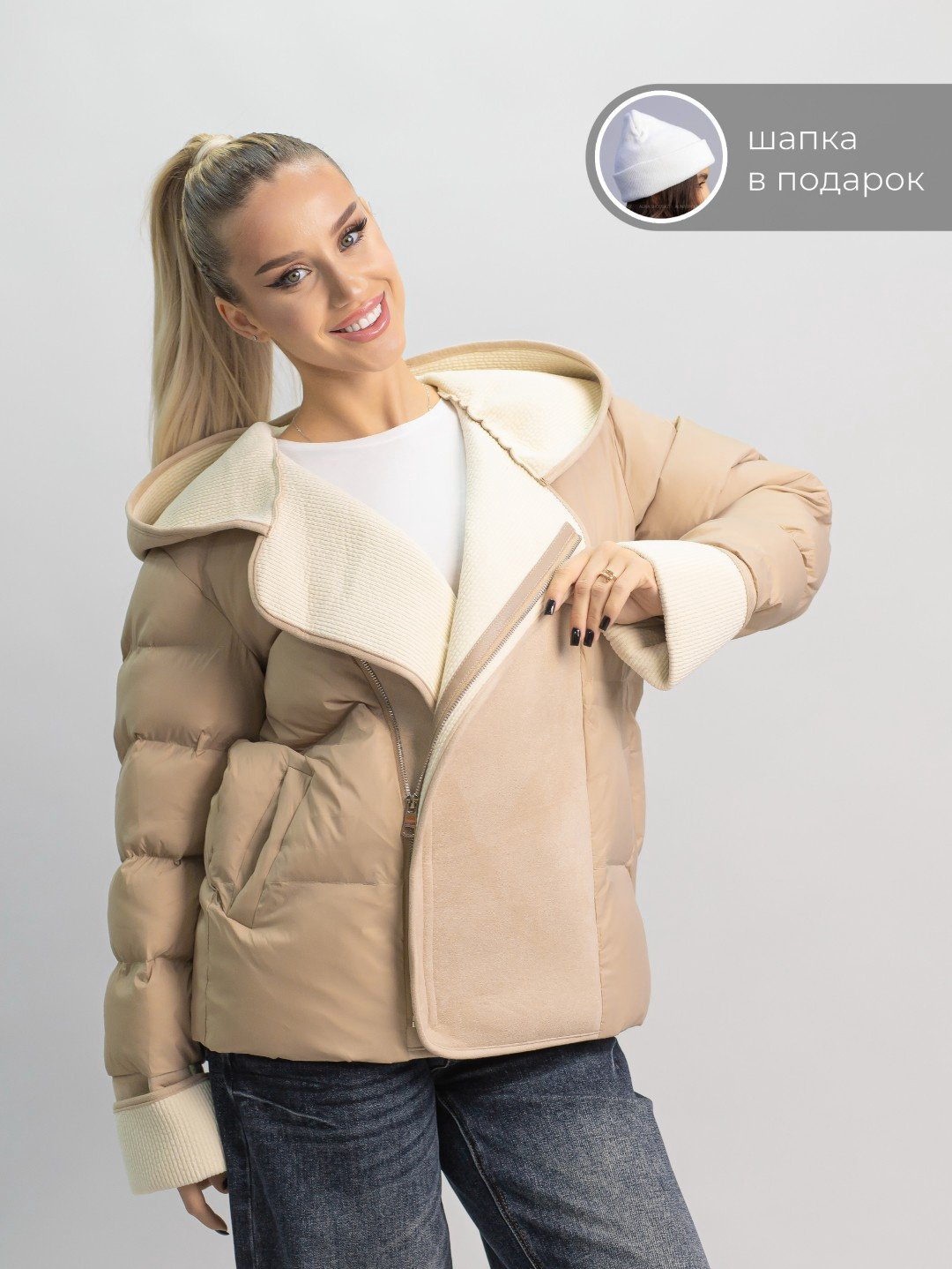 Зимняя куртка alinashoes бежевый купить,NaN