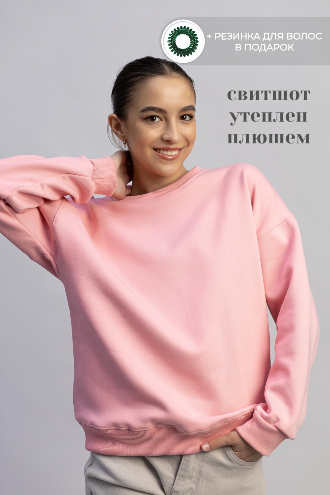 Свитшот alinashoes без принта розовый 2XL купить,NaN