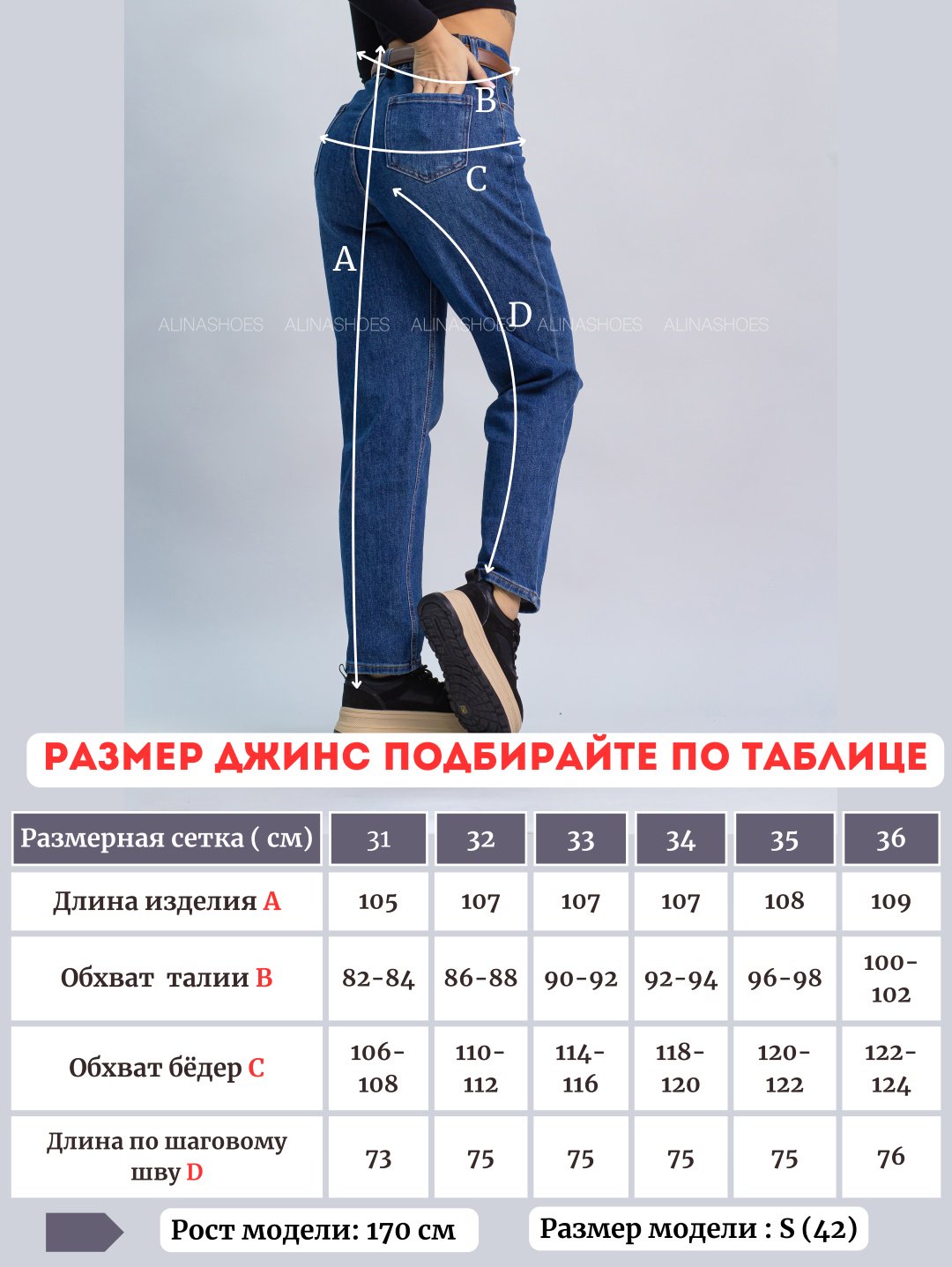 Джинсы джинсы-мом alinashoes синий купить,NaN