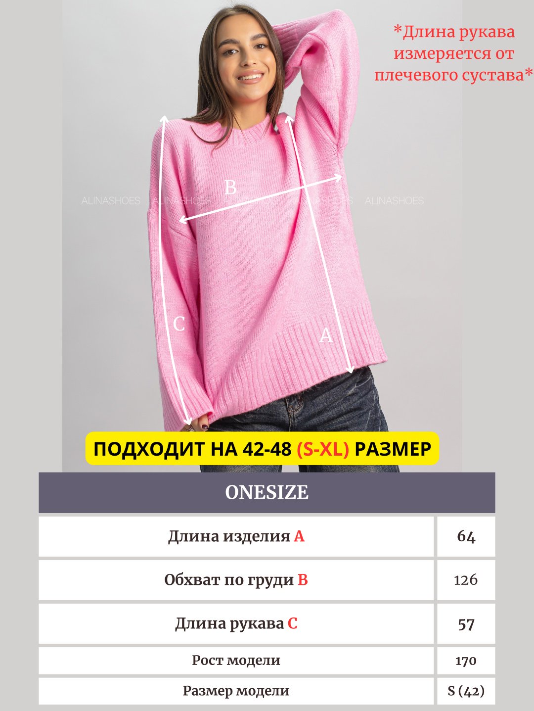 Джемпер alinashoes розовый купить,NaN