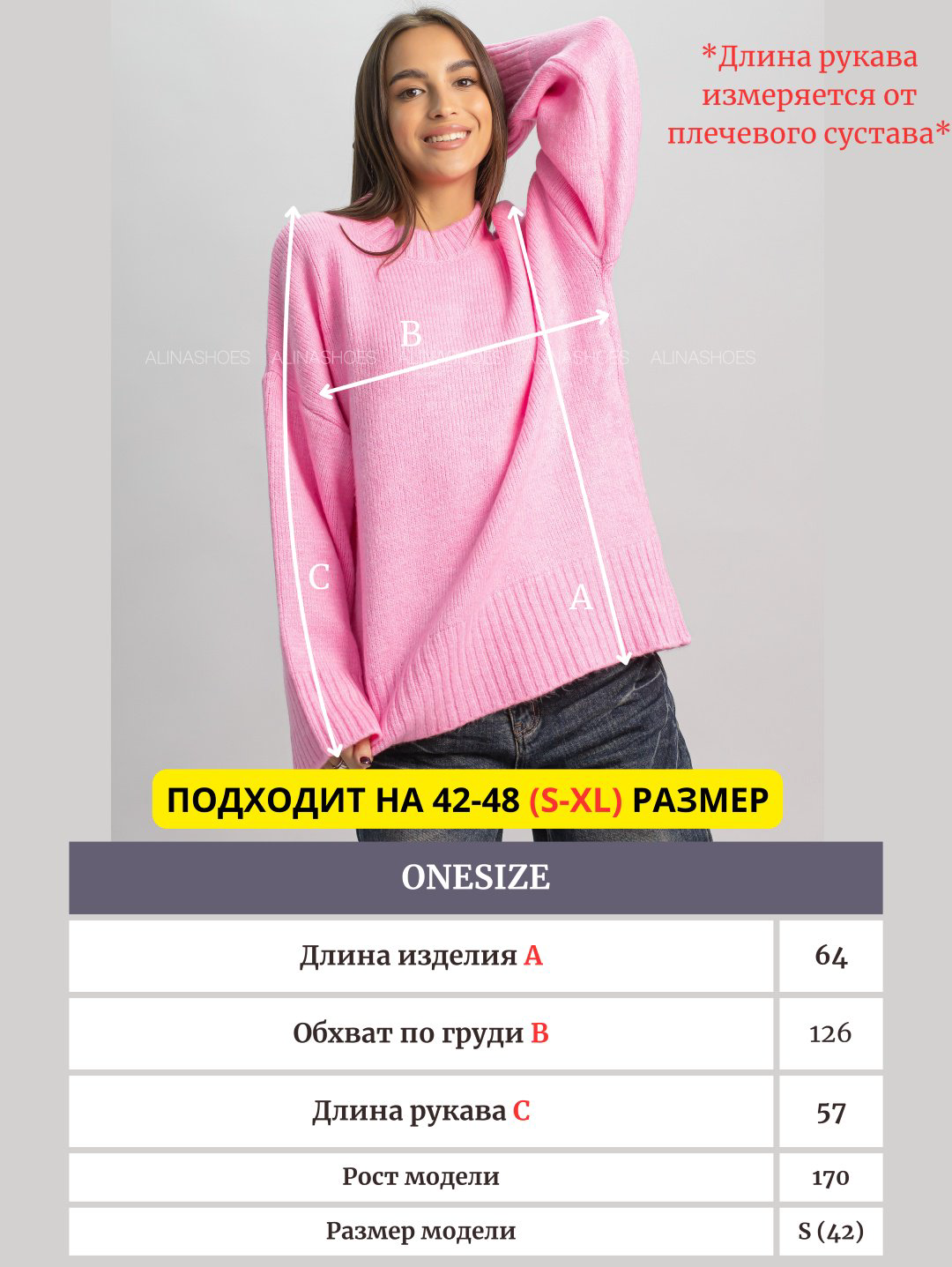 Джемпер alinashoes розовый купить,NaN