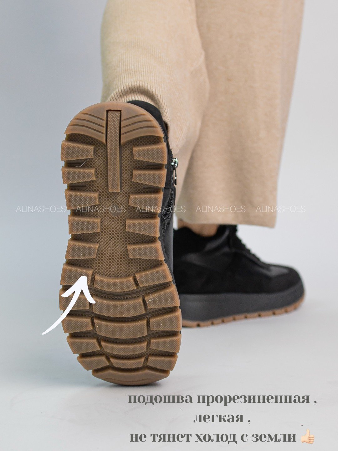 Кроссовки alinashoes черный купить,NaN