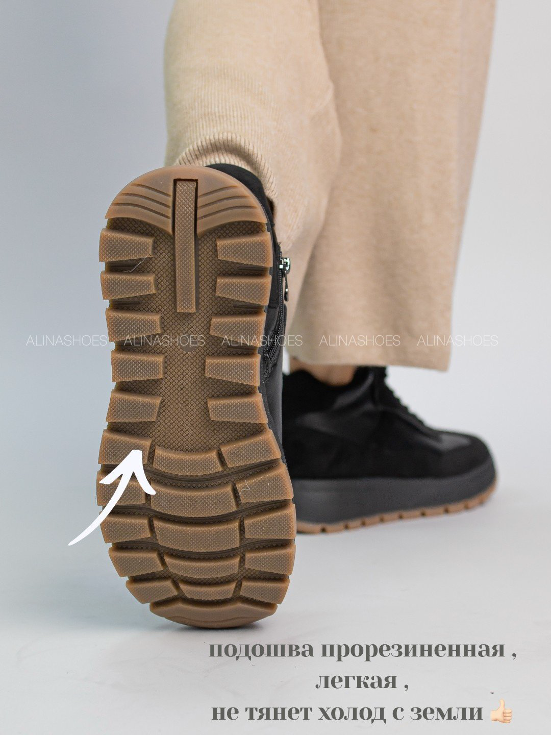 Кроссовки alinashoes черный купить,NaN