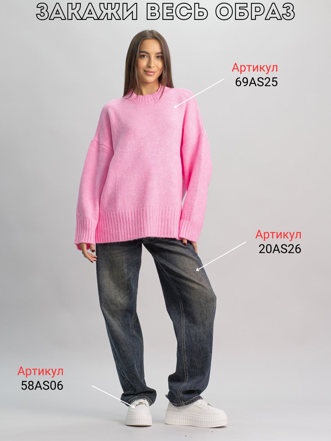 Джемпер alinashoes розовый купить,NaN