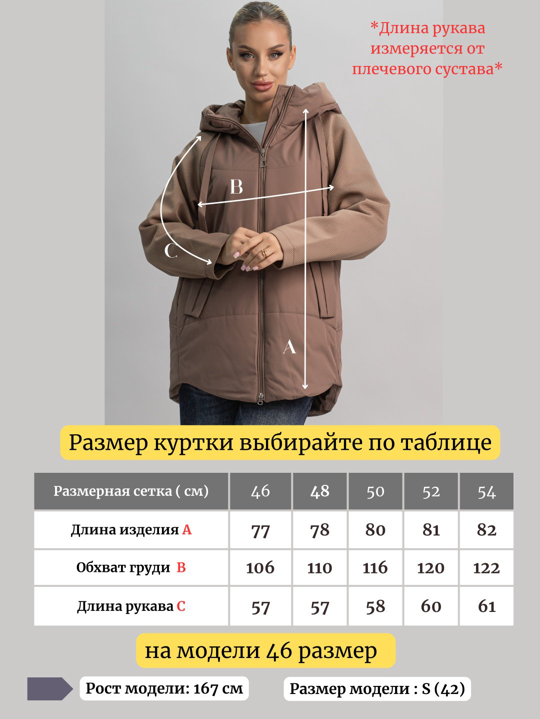 Зимняя куртка alinashoes коричневый купить,NaN