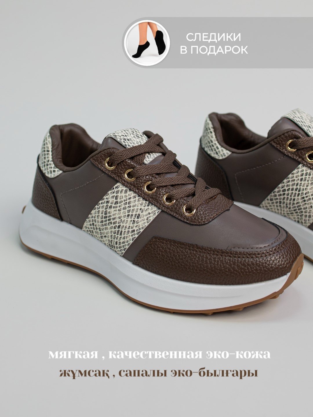 Кроссовки alinashoes кроссовки коричневый купить,NaN
