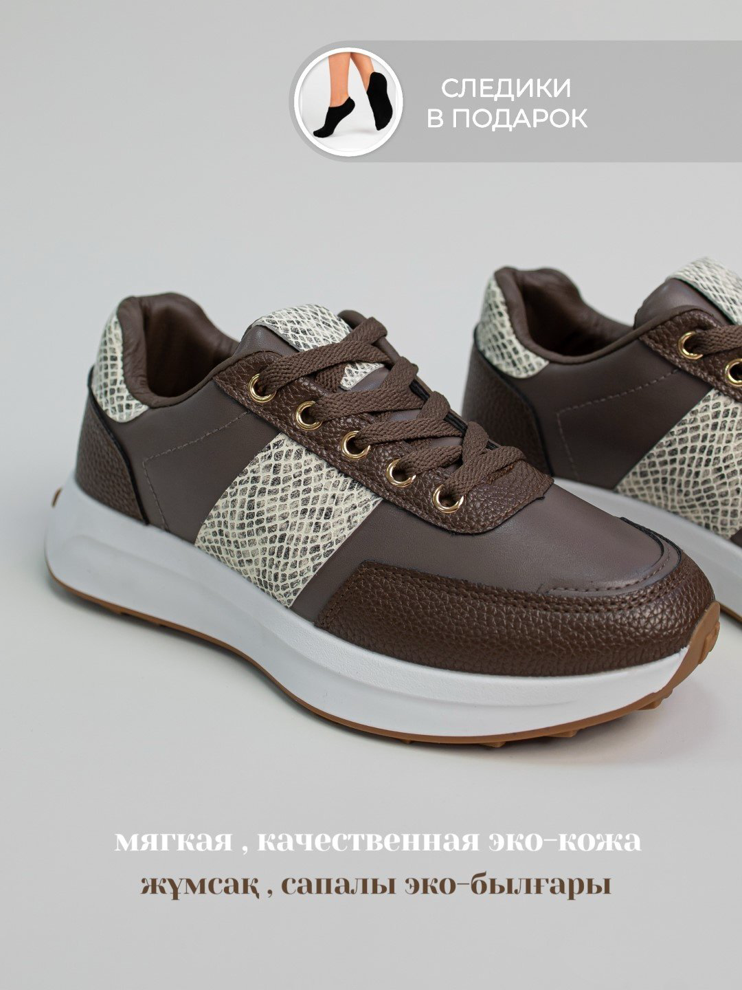Кроссовки alinashoes кроссовки коричневый купить,NaN