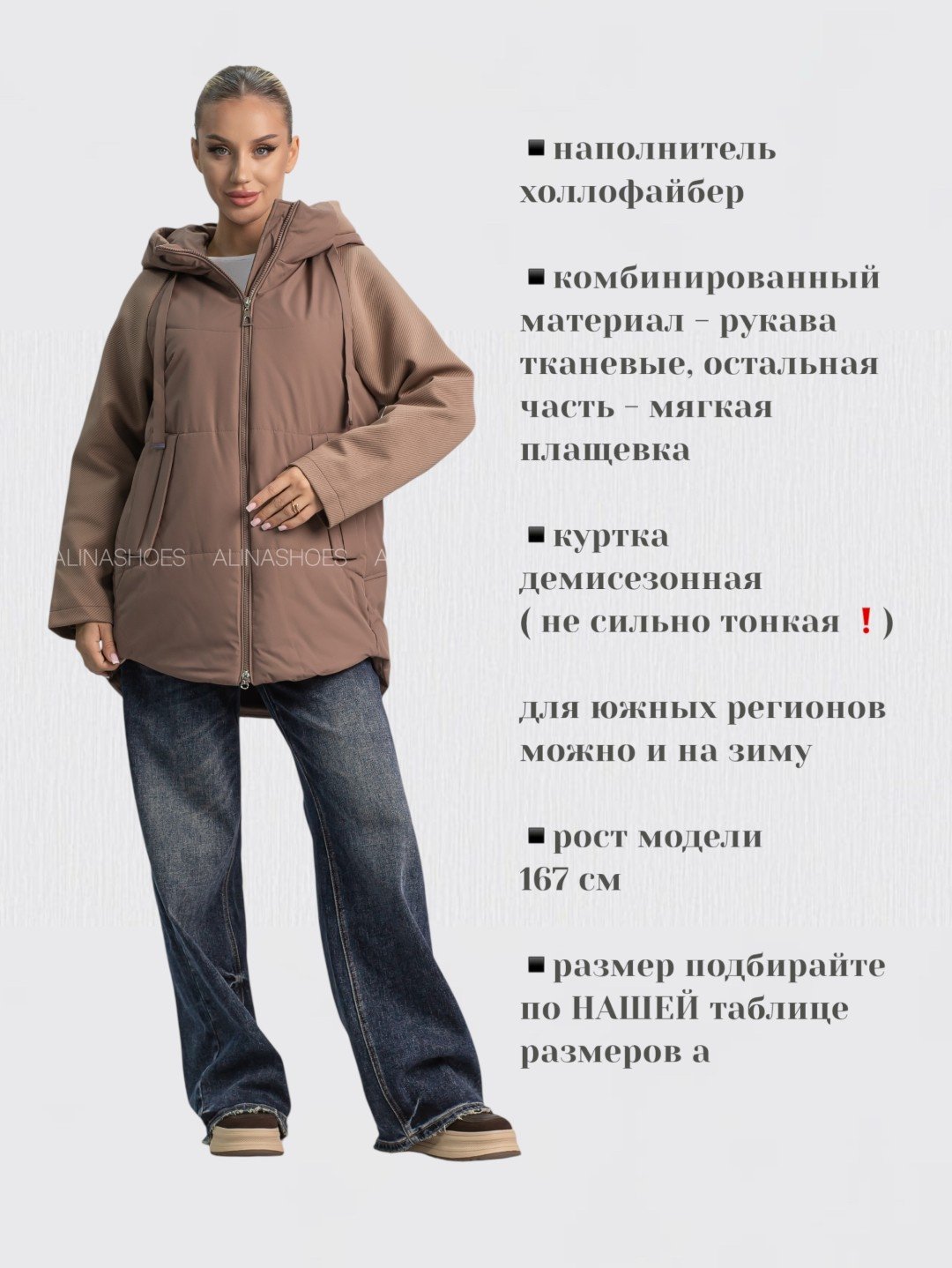 Зимняя куртка alinashoes коричневый купить,NaN