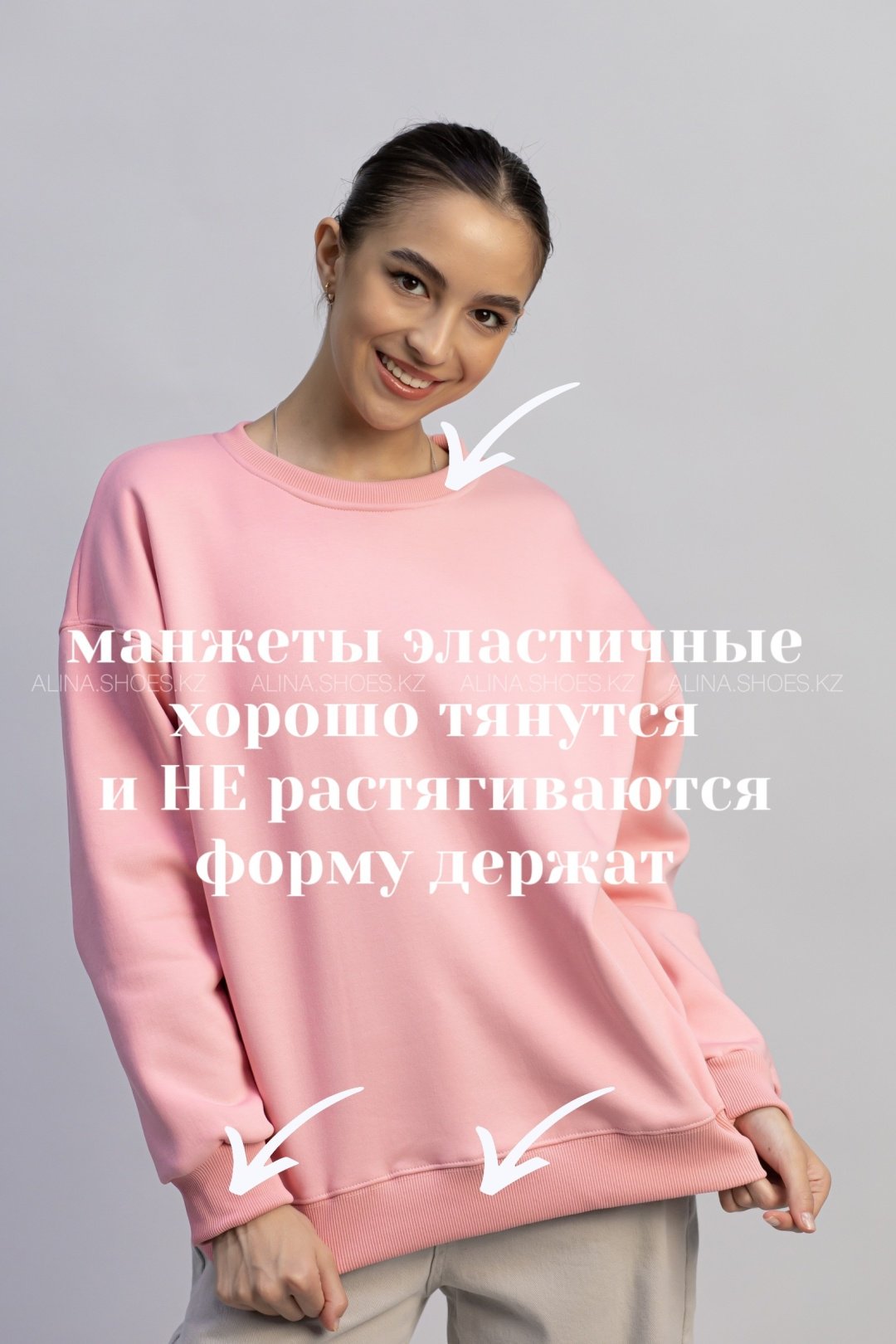 Свитшот alinashoes без принта розовый 2XL купить,NaN