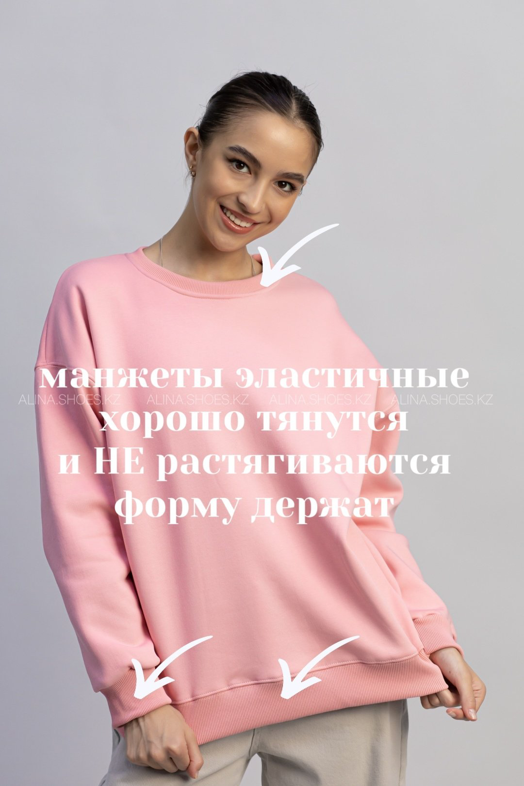 Свитшот alinashoes без принта розовый 2XL купить,NaN