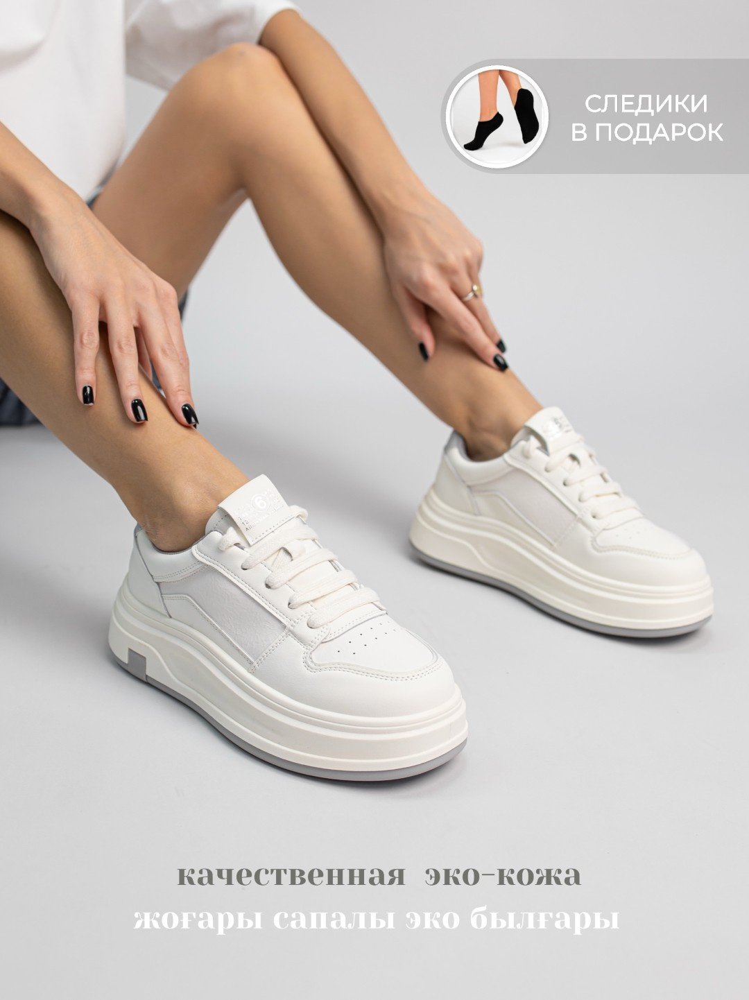 Кроссовки alinashoes серый купить,NaN
