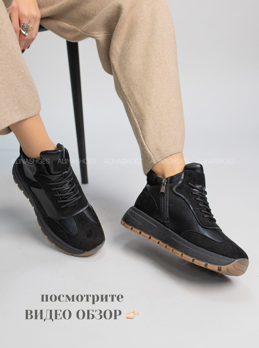 Кроссовки alinashoes черный купить,NaN
