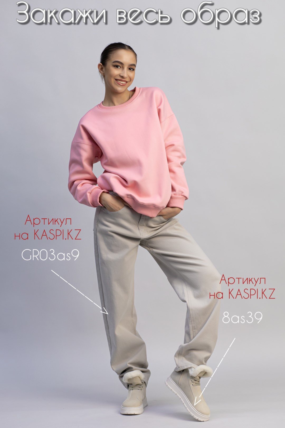 Свитшот alinashoes без принта розовый 2XL купить,NaN