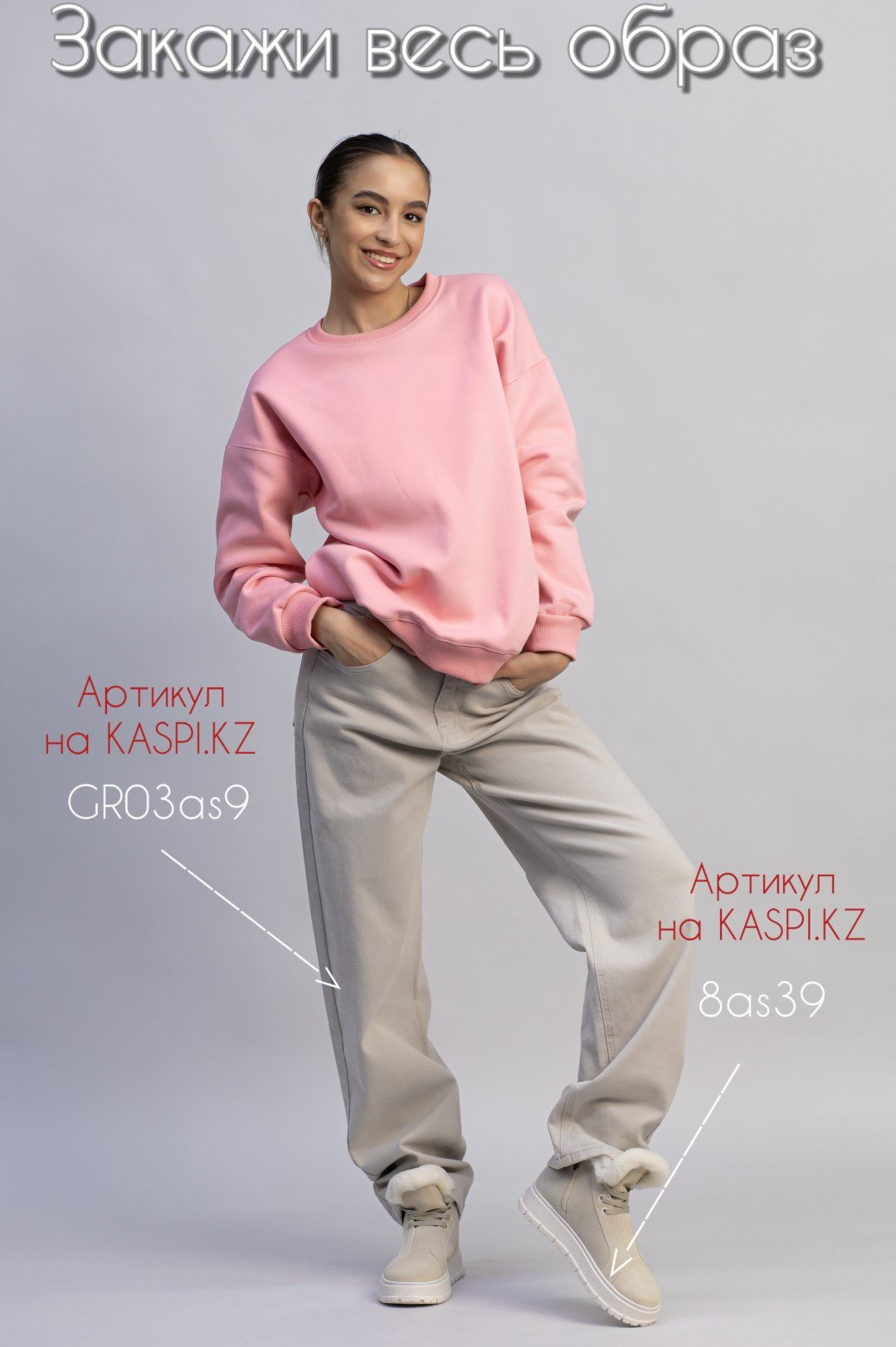 Свитшот alinashoes без принта розовый 2XL купить,NaN