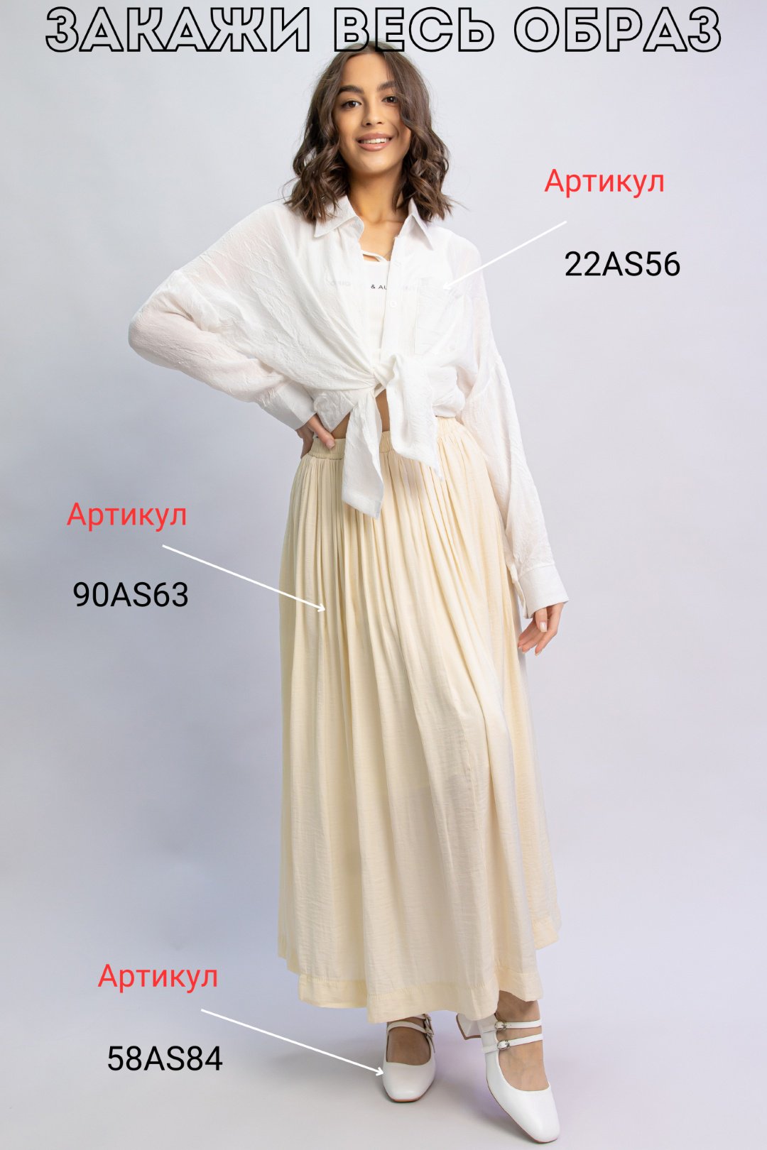 Туфли alinashoes white 39 купить,NaN