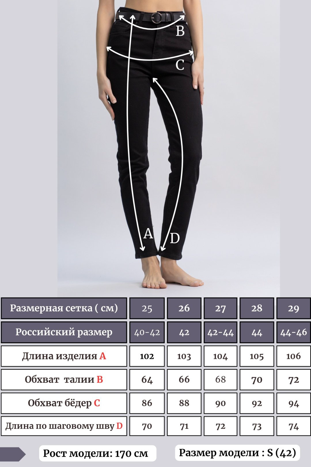 Джинсы зауженные alinashoes черный купить,NaN