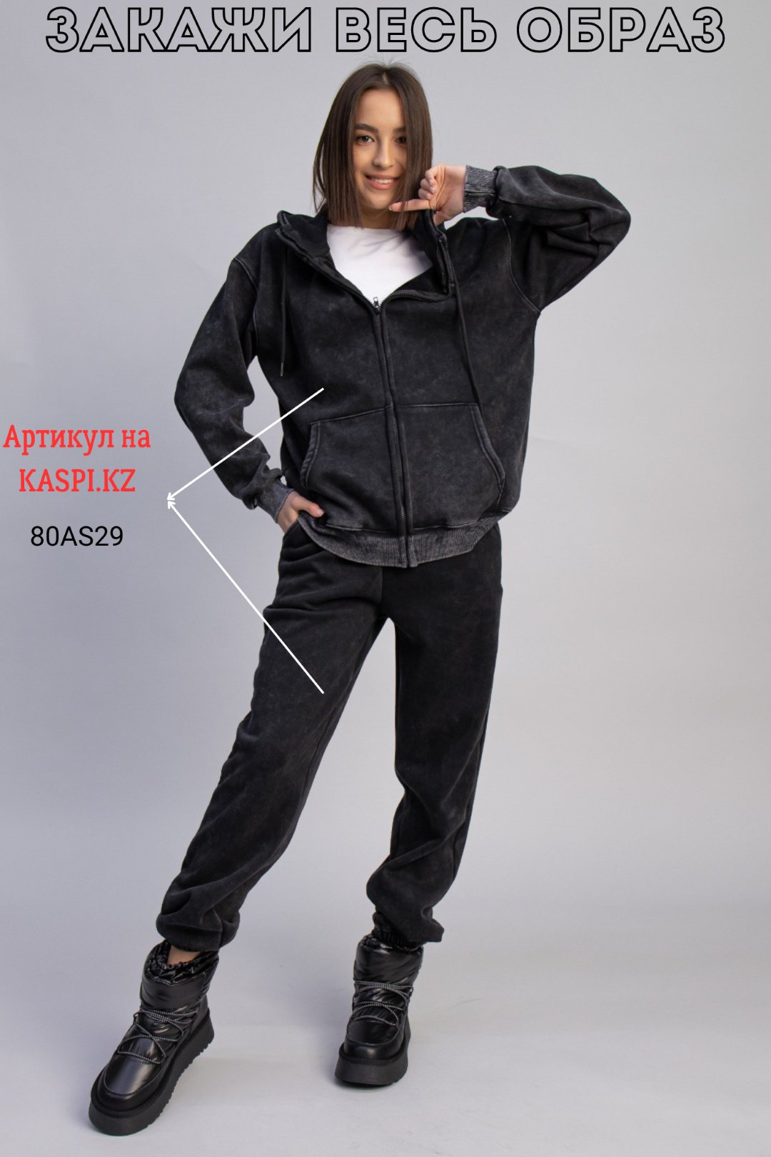 Дутики alinashoes черный купить,NaN