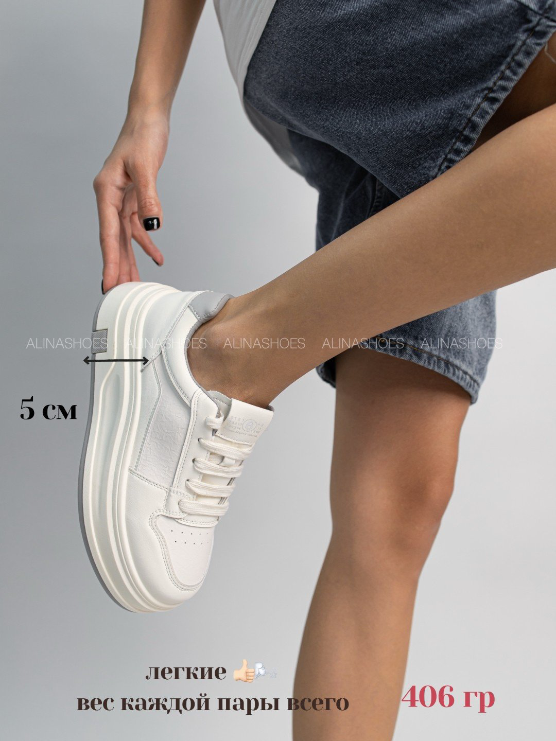 Кроссовки alinashoes серый купить,NaN