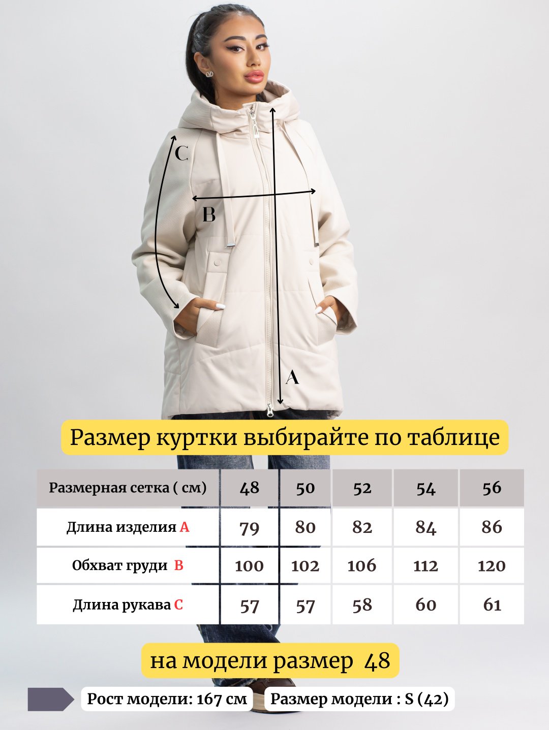 Демисезонная куртка alinashoes светло-бежевый купить,NaN
