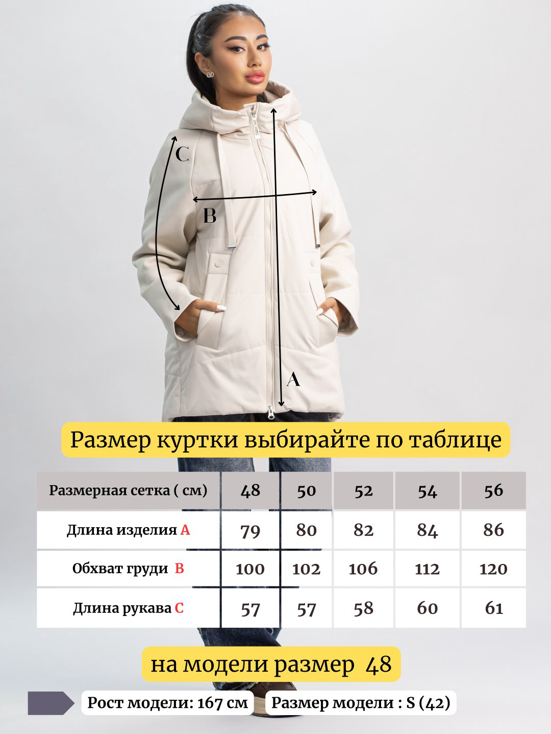 Демисезонная куртка alinashoes светло-бежевый купить,NaN