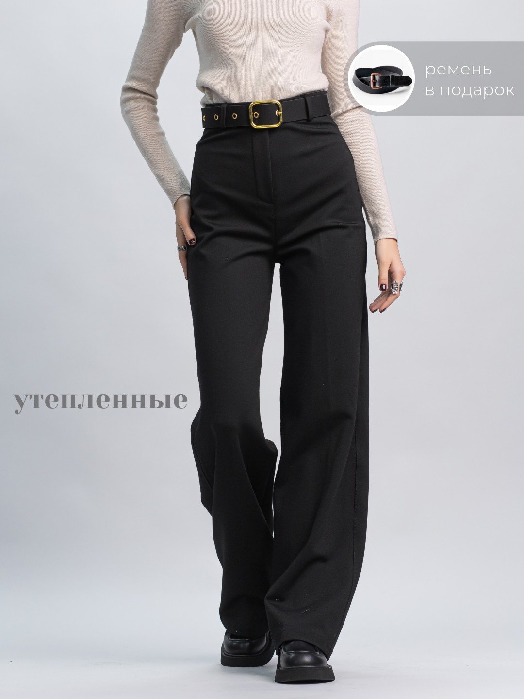 Повседневные брюки alinashoes черный купить,NaN