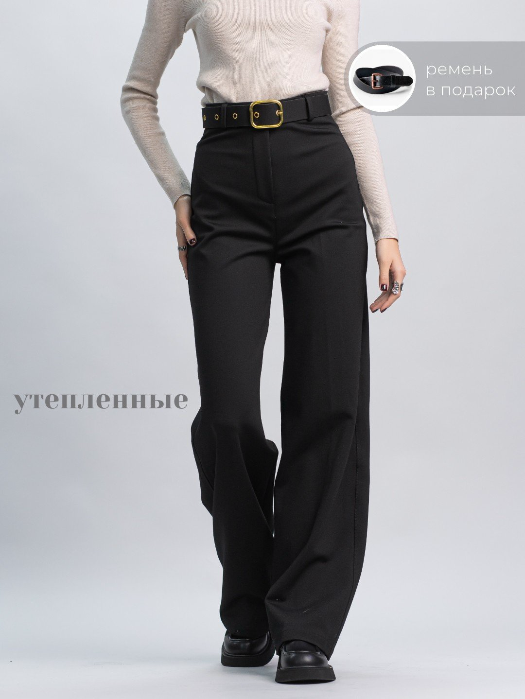 Повседневные брюки alinashoes черный купить,NaN