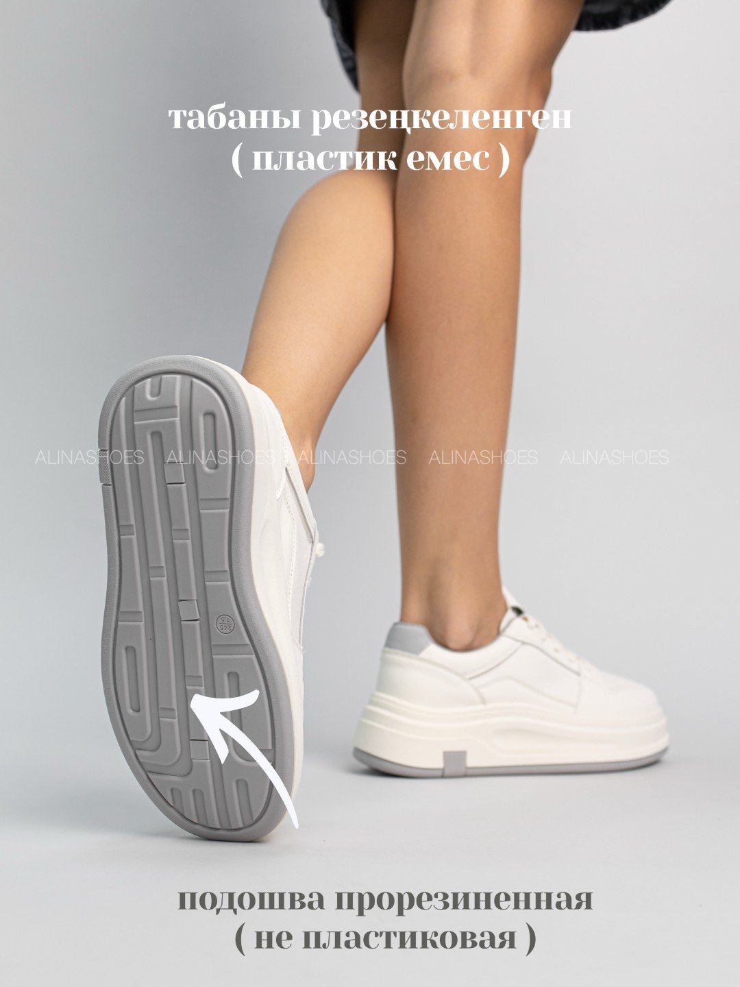 Кроссовки alinashoes серый купить,NaN