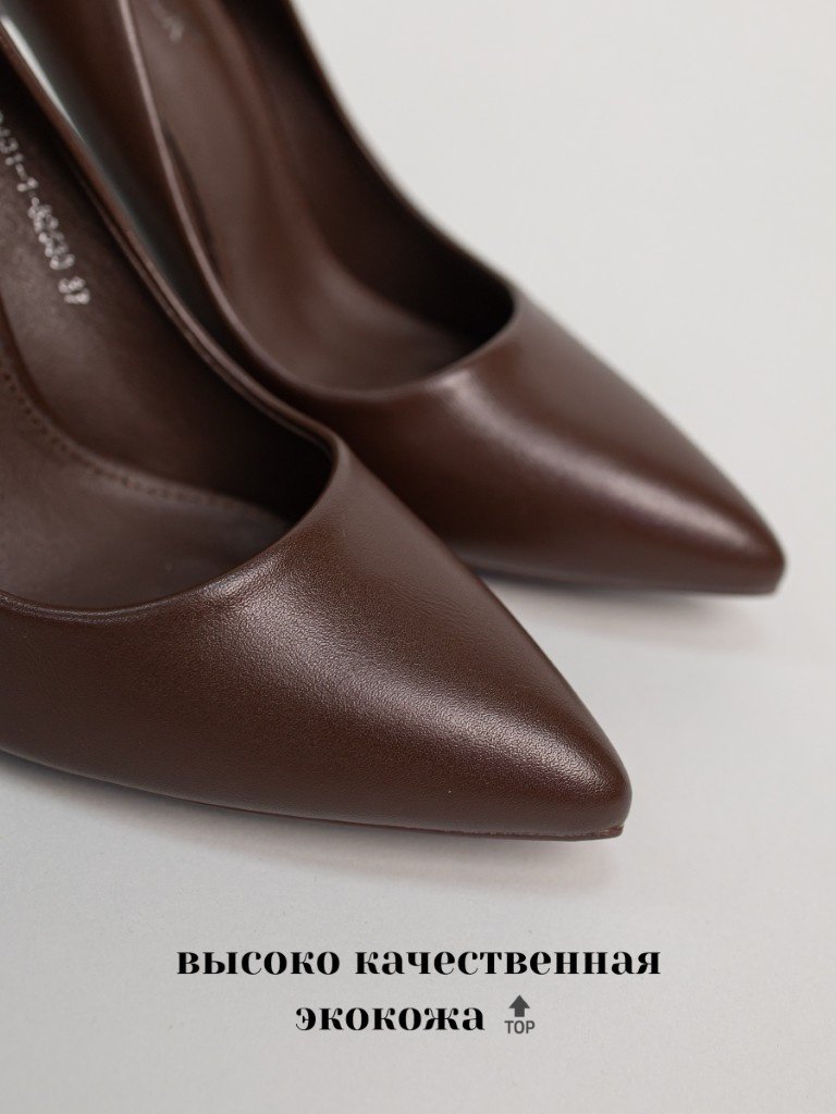 Туфли alinashoes brown 37 купить,NaN