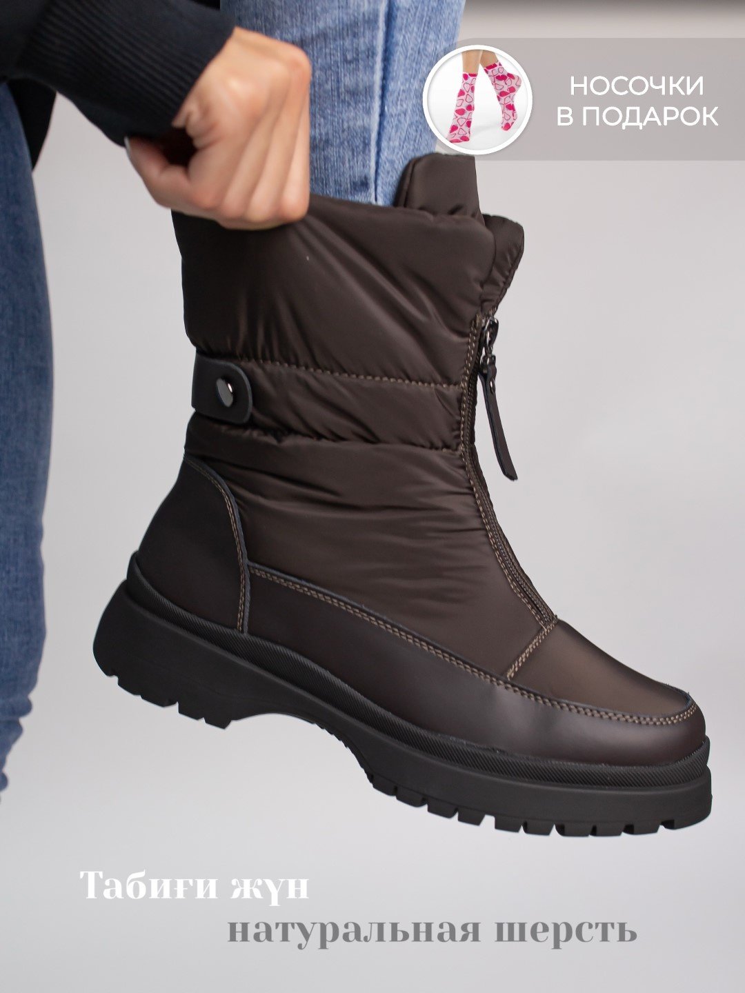 Дутики alinashoes коричневый купить,NaN