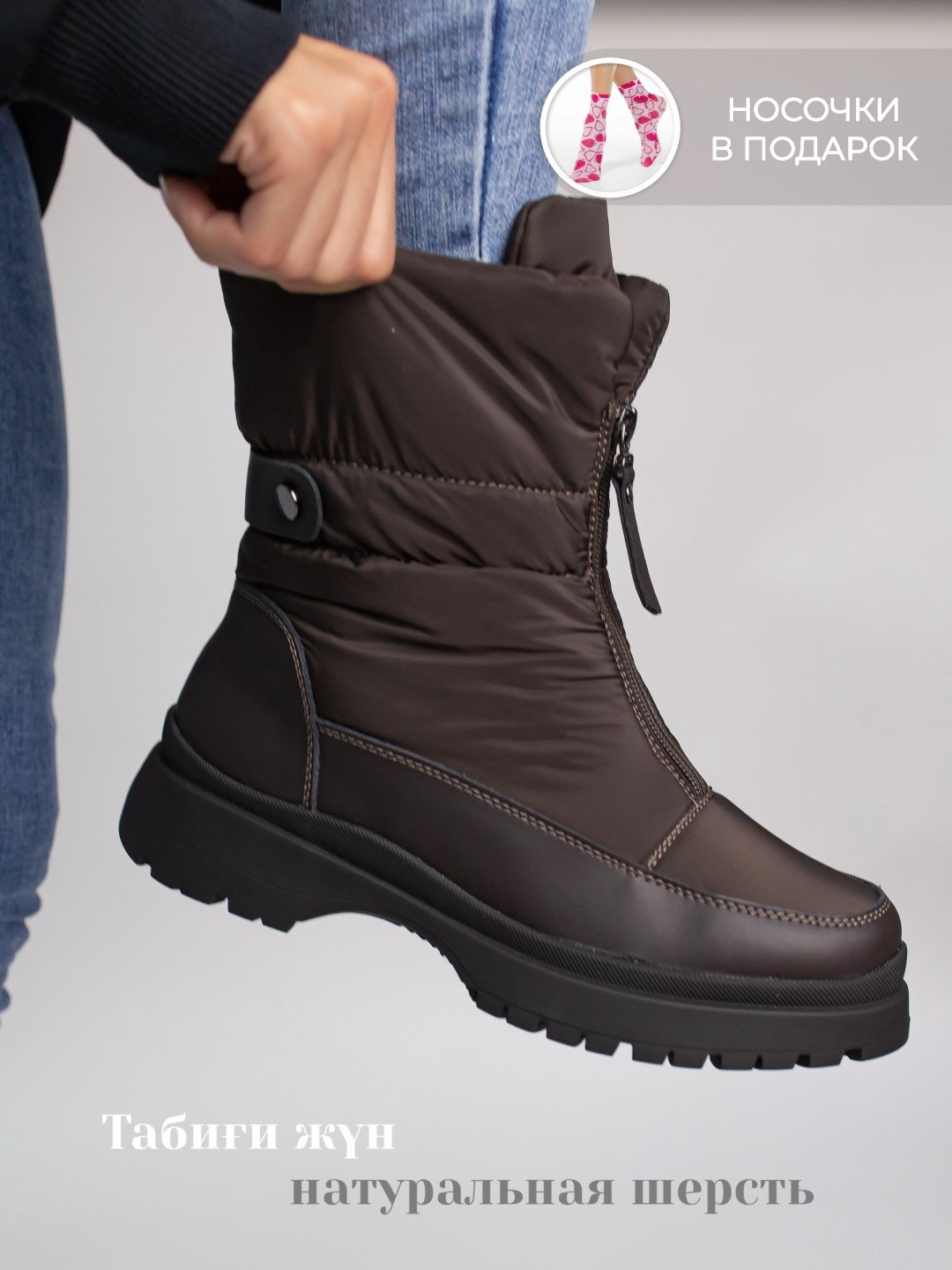 Дутики alinashoes коричневый купить,NaN