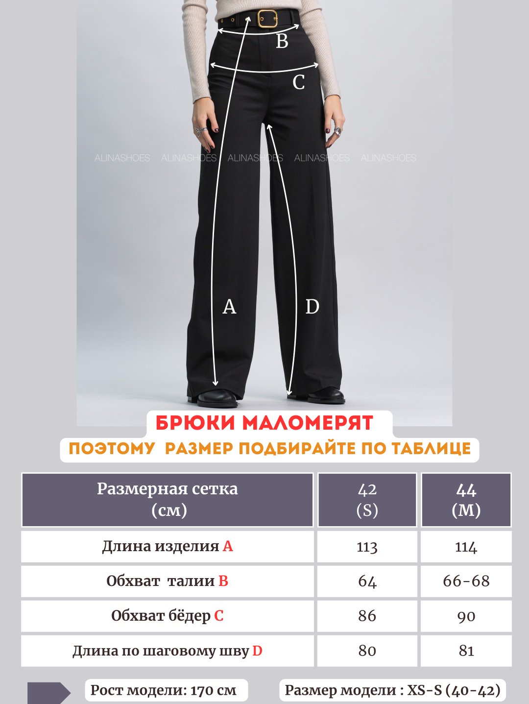 Повседневные брюки alinashoes черный купить,NaN