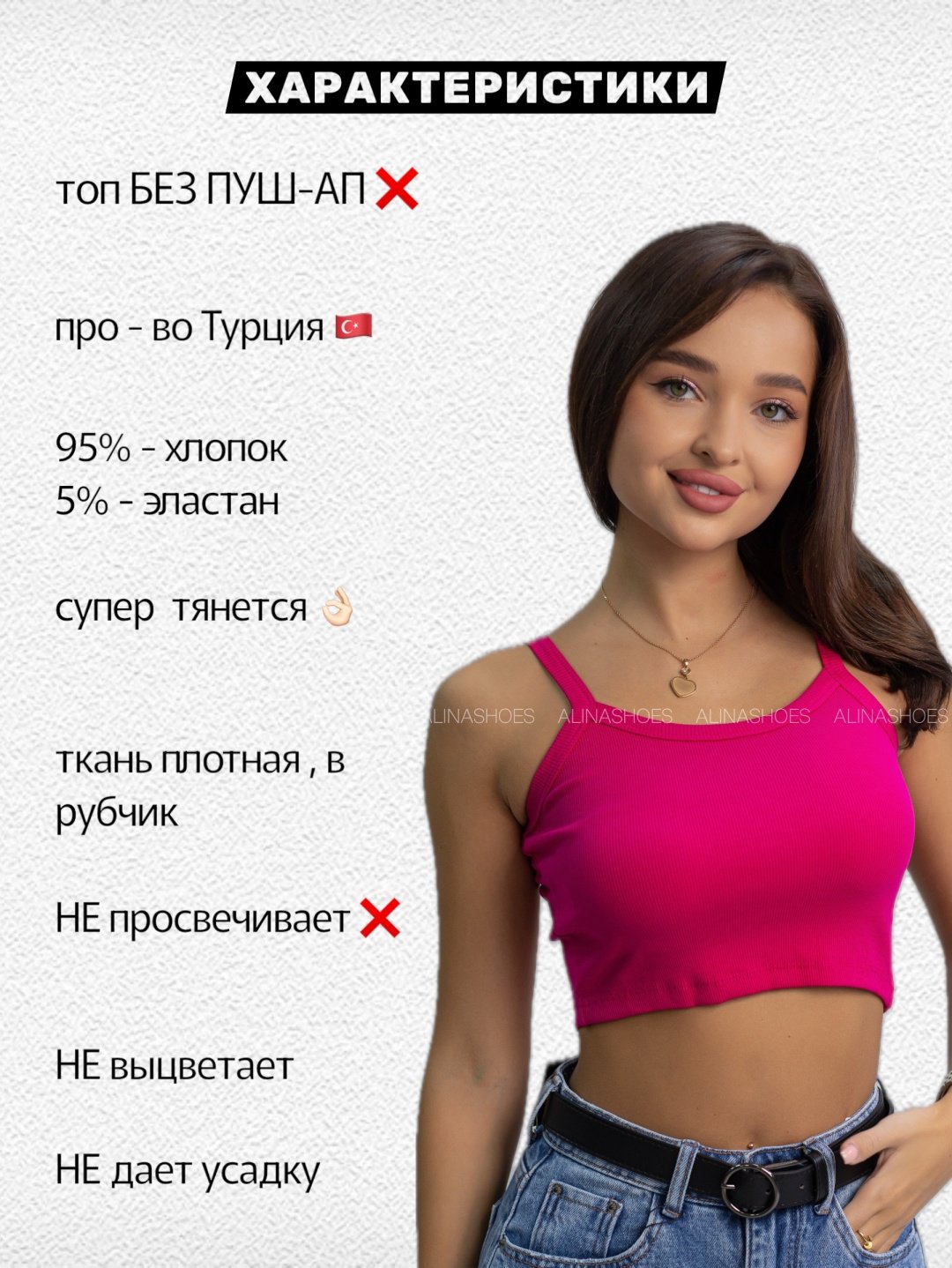 Кроп-топ alinashoes фуксия M купить,NaN