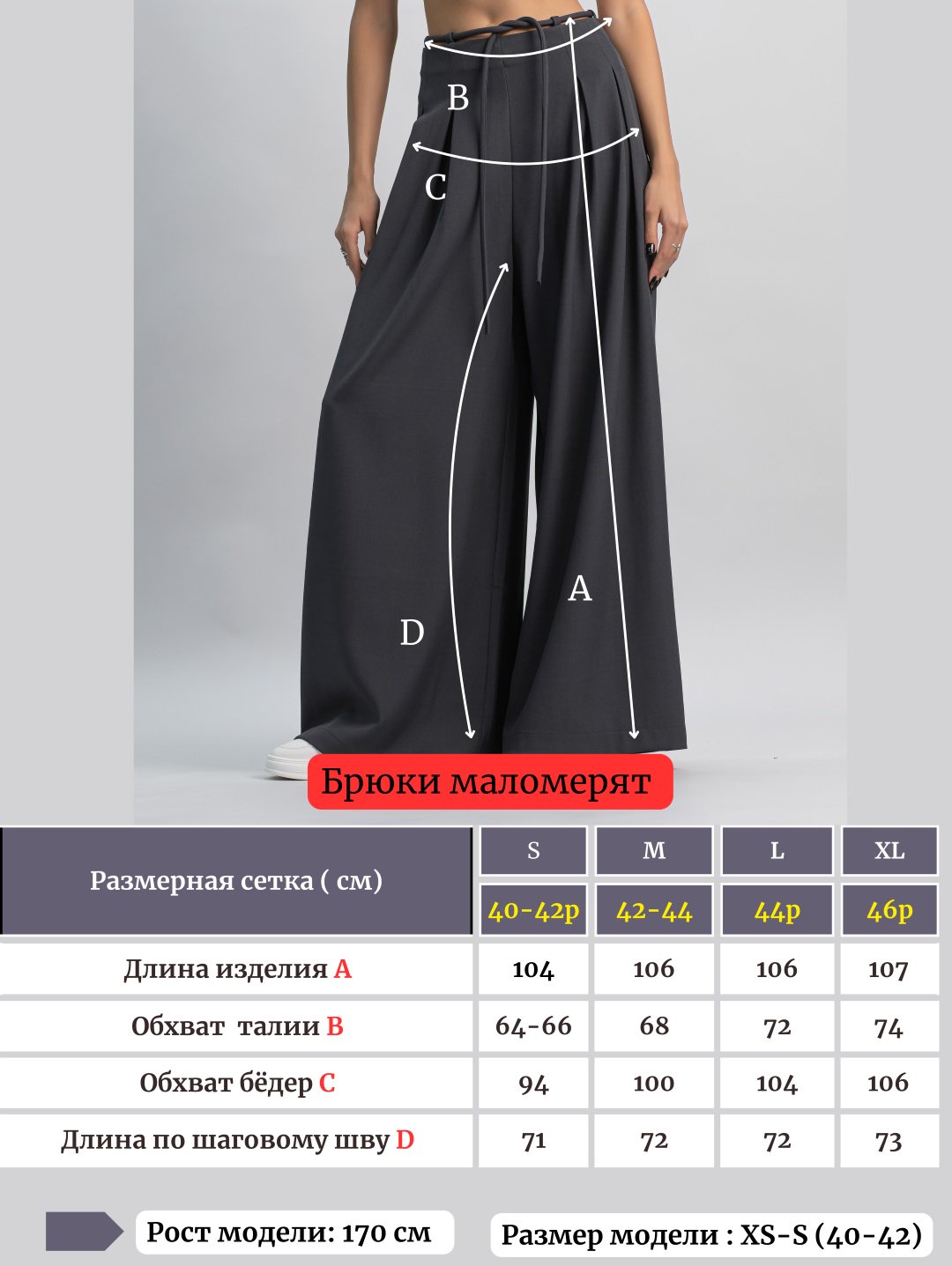 Палаццо alinashoes серый купить,NaN
