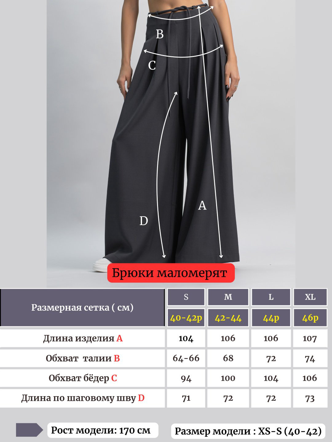 Палаццо alinashoes серый купить,NaN