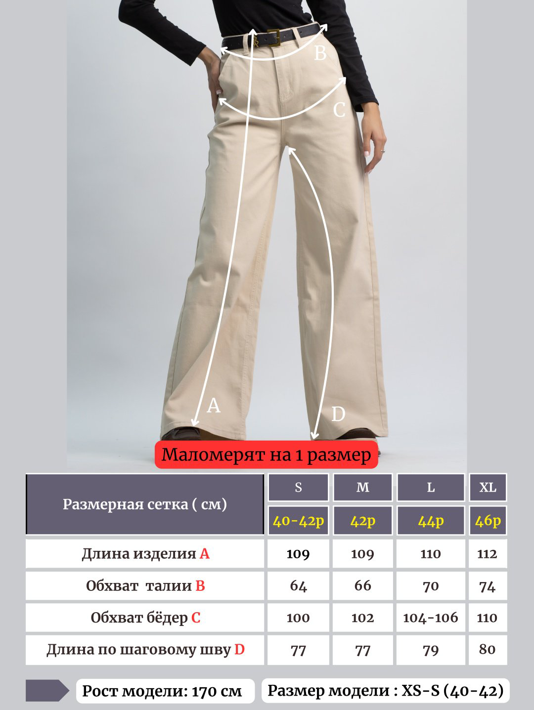 Джинсы прямые alinashoes бежевый купить,NaN