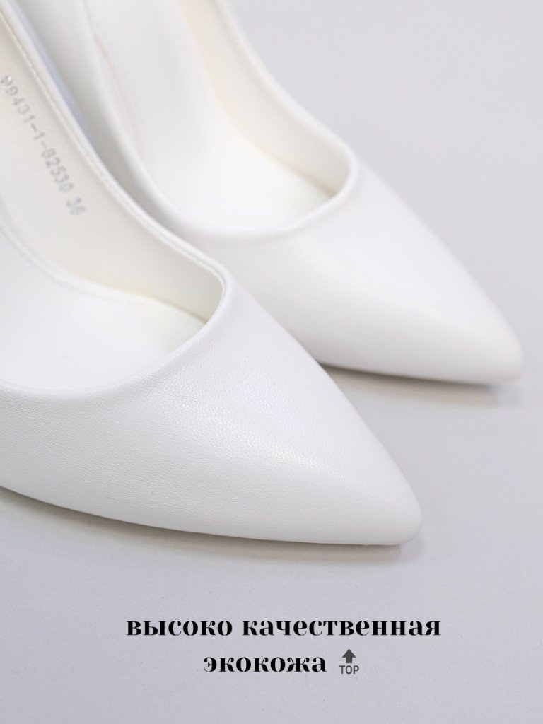 Туфли alinashoes white 37 купить,NaN