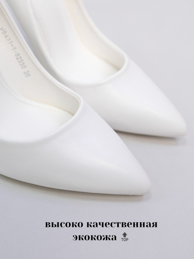 Туфли alinashoes white 37 купить,NaN