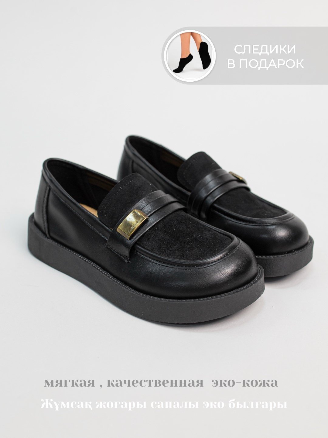 Лоферы alinashoes black 36 купить,NaN