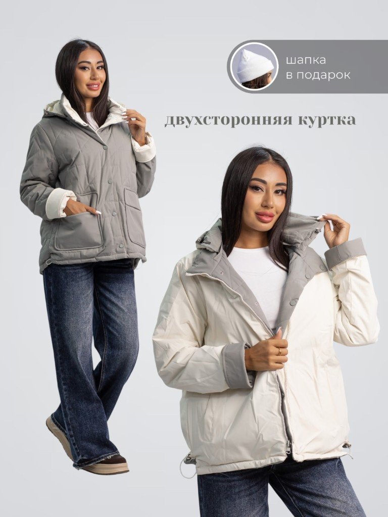 Демисезонная куртка alinashoes хаки купить,NaN