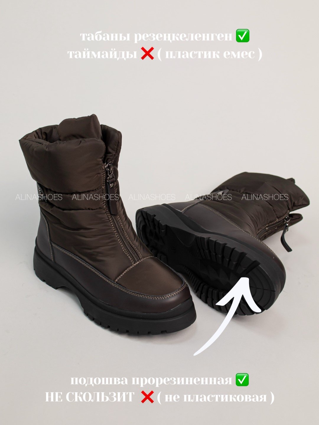 Дутики alinashoes коричневый купить,NaN