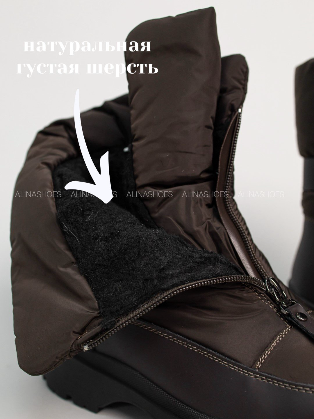 Дутики alinashoes коричневый купить,NaN