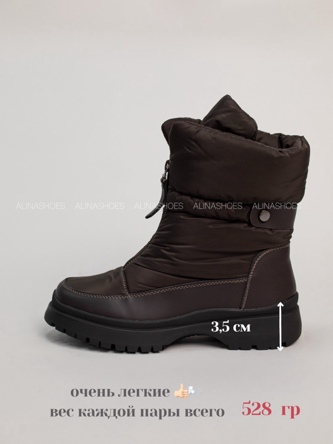 Дутики alinashoes коричневый купить,NaN