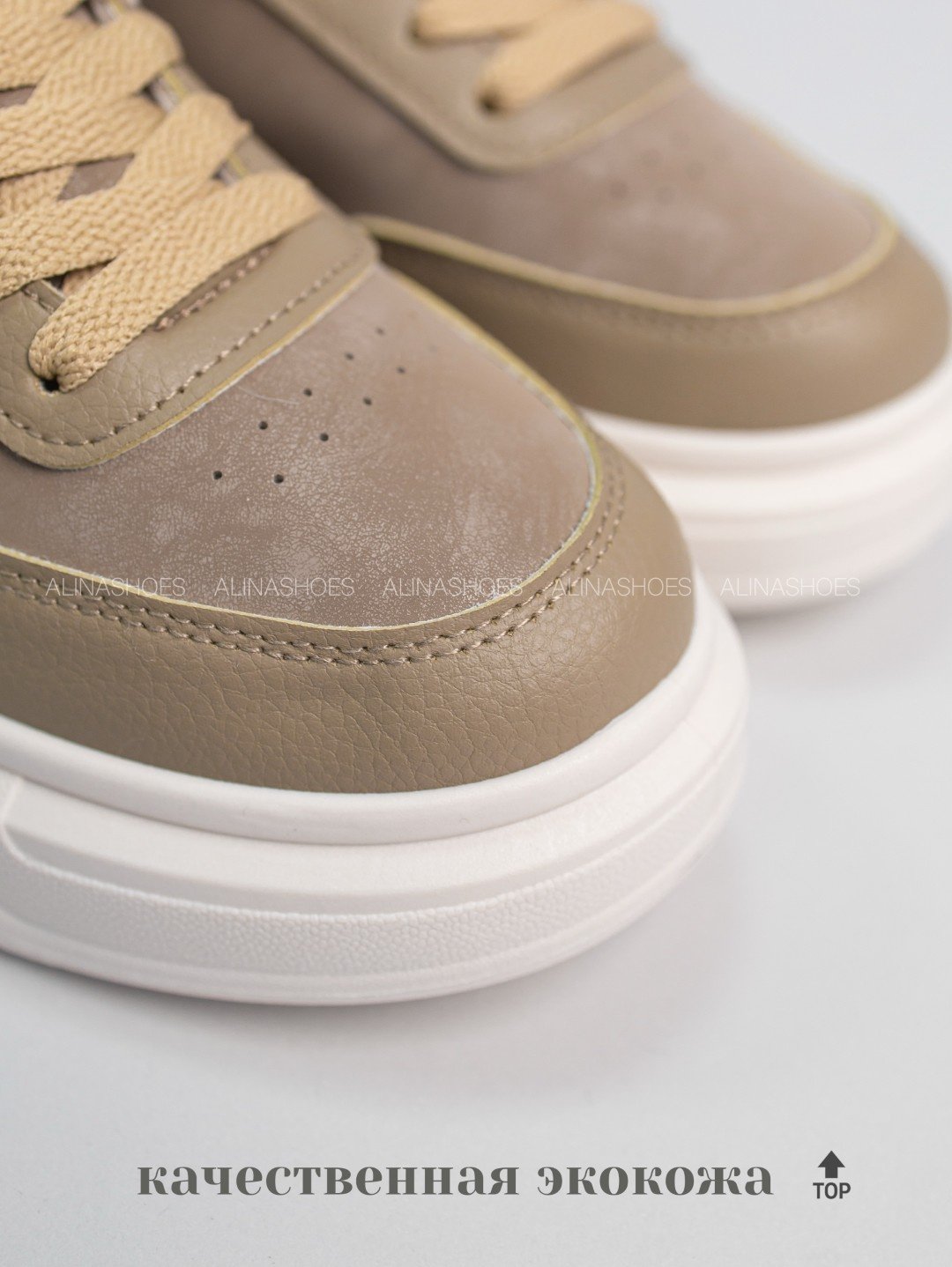 Кроссовки alinashoes коричневый купить,NaN