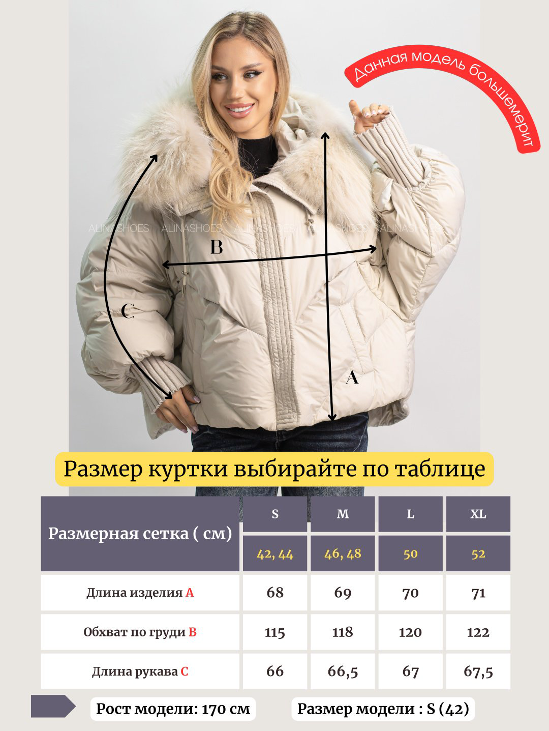 Пуховик alinashoes серый купить,NaN