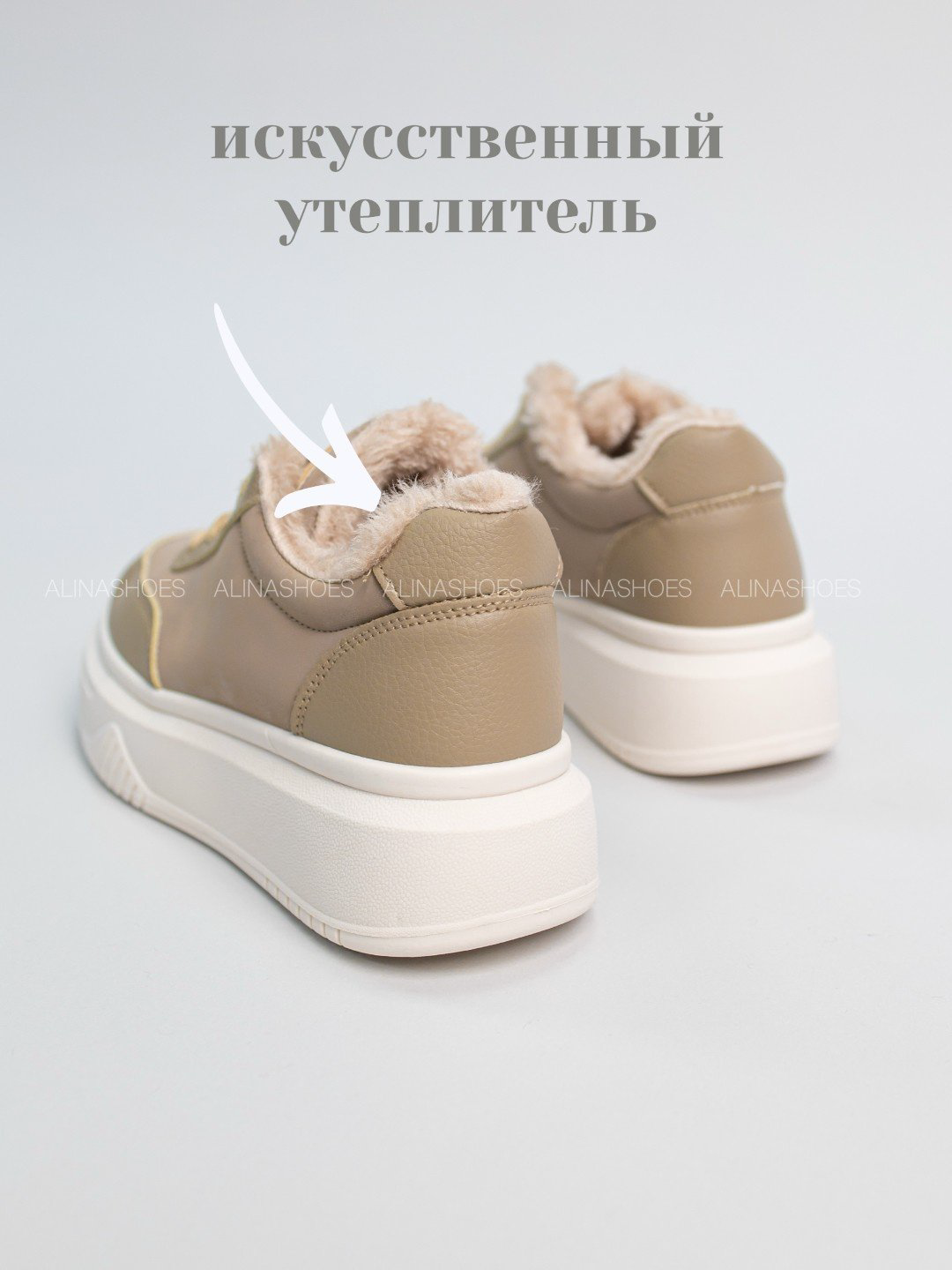 Кроссовки alinashoes коричневый купить,NaN