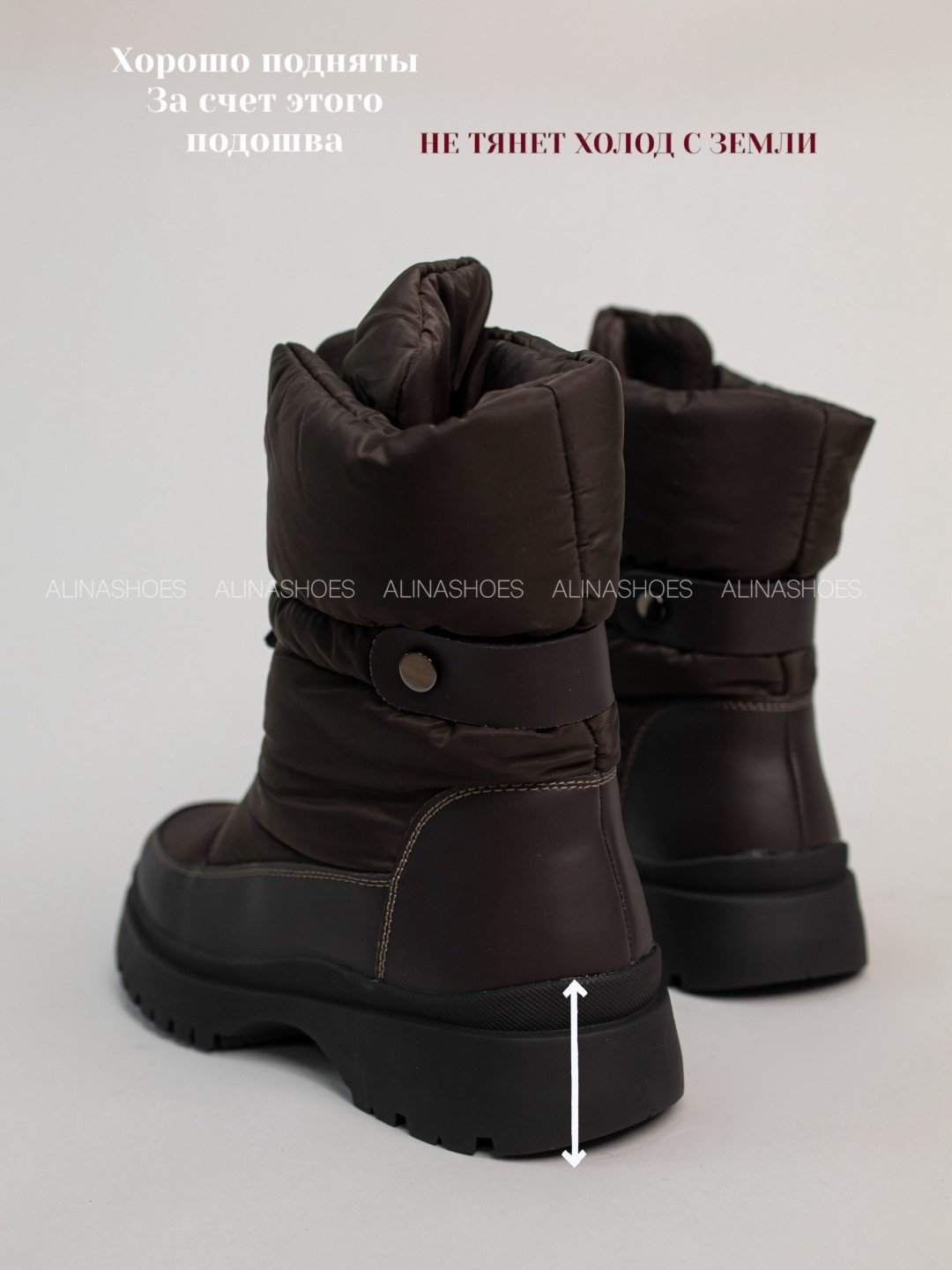 Дутики alinashoes коричневый купить,NaN