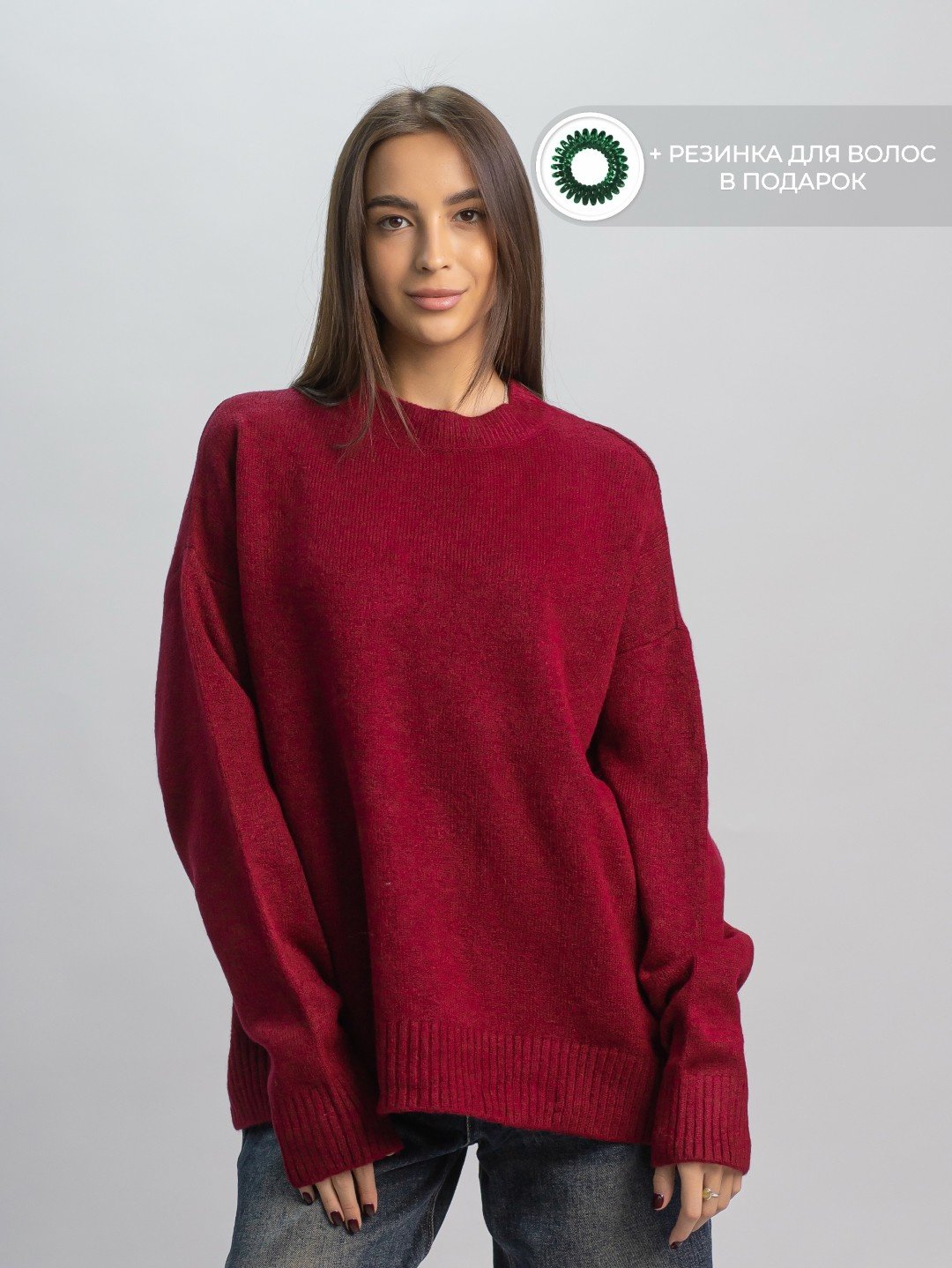 Джемпер alinashoes бордовый купить,NaN
