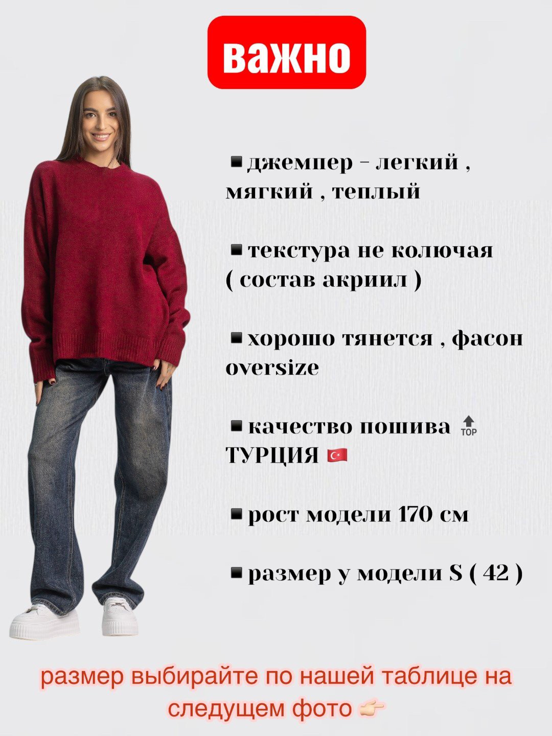 Джемпер alinashoes бордовый купить,NaN