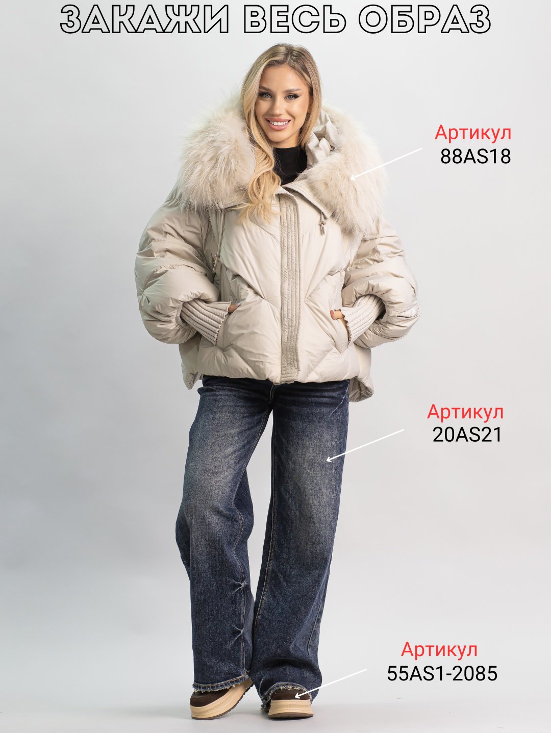 Пуховик alinashoes серый купить,NaN