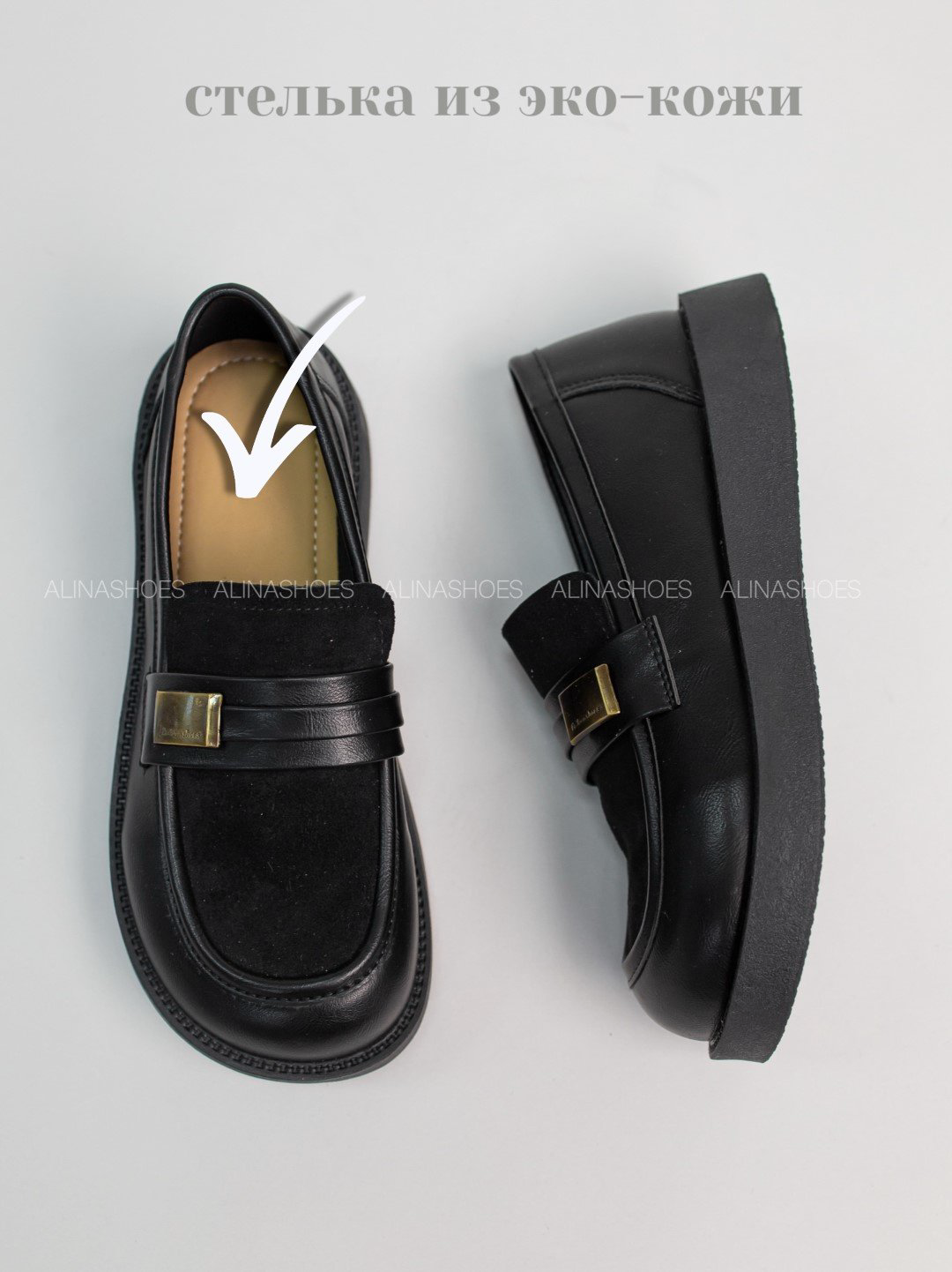 Лоферы alinashoes black 36 купить,NaN